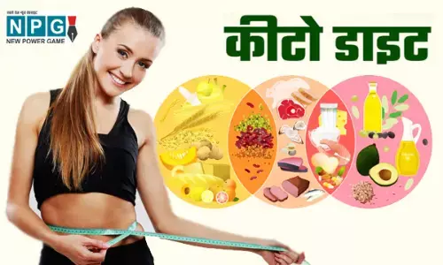 अगर रहना है स्लिम और स्ट्राॅन्ग तो फाॅलो कर सकते हैं कीटो डाइट  जानें कैसा हो खानपान