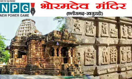 khajuraho of Chhattisgarh Bhoramdeo temple: हरी-भरी वादियों के बीच स्थापत्य कला के इस बेजोड़ नमूने को आप देखते रह जाएंगे