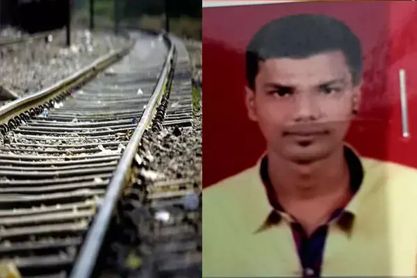 CG लापता युवक की रेलवे ट्रैक पर मिली लाश, दो दिनों से था गायब... पुलिस जांच में जुटी...