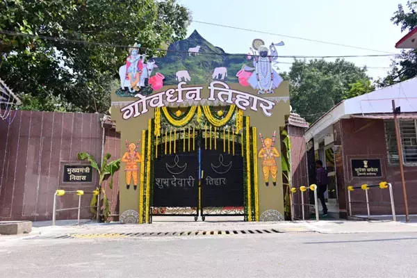 CG फोटो-CM हॉउस में गोवर्धन पूजा: देवारी तिहार और गोवर्धन पूजा के लिए मुख्यमंत्री निवास सज-धज कर तैयार, देखें तस्वीरों में...