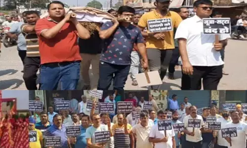 शव यात्रा में न्याय मांगने की तख्ती लेकर शामिल हुए लोग, पुलिस ने किया तीन सटोरियों को गिरफ्तार