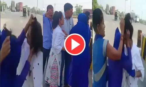 हाईवे पर महिलाओं की गुंडागर्दी: टोल प्लाजा पर नेता की पत्नी को पीटा, FIR दर्ज...देखें वीडियो