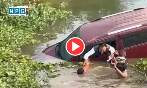 VIDEO नाले में गिरी कार: अनियंत्रित कार पुल से नाले में गिरी, क्रिकेटर ने छलांग लगाकर बचाई पुजारी की जान, जरा सी देर...