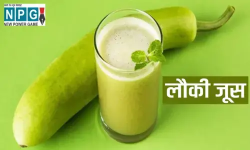 OMG-जानलेवा जूस: लौकी का जूस पीते ही युवक की चले गई जान...पढ़े पूरी खबर...