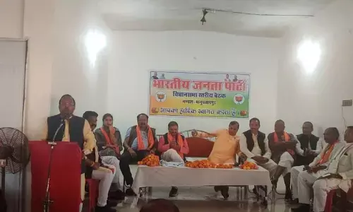 BJP प्रत्याशी के लिए 5 घंटे मंथन: भानुप्रतापपुर में बीजेपी प्रत्याशी के लिए पर्यवेक्षकों ने एक-एक कार्यकर्ता को सुना, 12 को चुनाव समिति में स्क्रूटनी