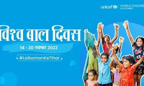 CG के 1000 गांव रंगे जाएंगे नीले रंग में: विश्व बाल दिवस पर गो ब्लू के अंतर्गत नीले रंग में रंगा जाएगा, बाल सभा और ओलंपिक भी