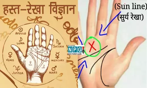 Hasth Rekha Vigyan: हाथ का ये निशान देता है अच्छा-बुरा संकेत, देखिए आपके हाथ में है कौन सा निशान