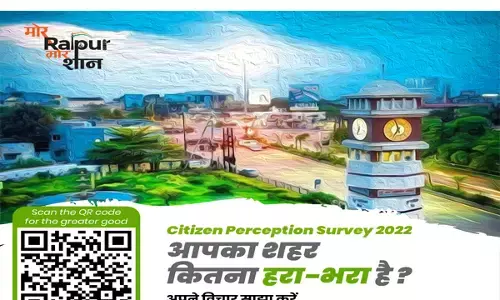 इज ऑफ लिविंग-2022 का सर्वेक्षण शुरू, निवास योग्य शहरों में रायपुर की रैंकिंग में नागरिकों का फीडबैक है जरूरी