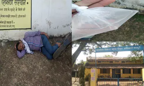 शिक्षक निलंबित: एक और शराबी शिक्षक पर गिरी गाज, स्कूल के समय नशे में सोते मिले, डीईओ ने किया सस्पेंड