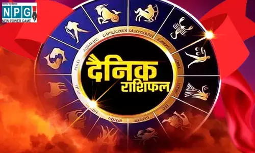 Aaj Ka Dainik Rashifal 20 March 2023: अच्छा या बुरा 12 राशियों के लिए कैसा रहेगा सोमवार, जानिए आज का दैनिक राशिफल