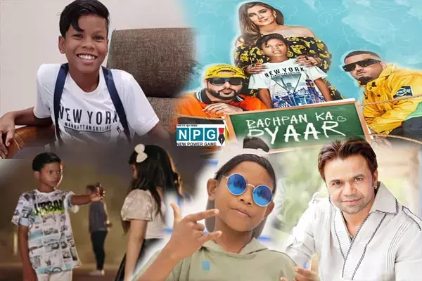 CG News-बसपन का प्यार गाने वाले सहदेव दिरदो बॉलीवुड की इस फिल्म में आएंगे नजर, निभाएंगे राजपाल यादव के बचपन का क़िरदार