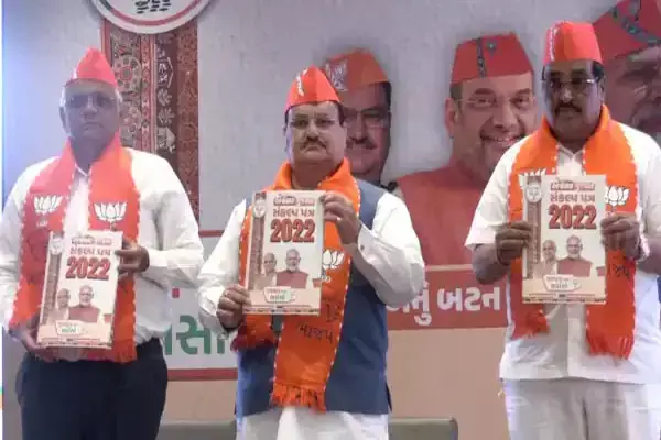 BJP घोषणा पत्र: महिलाओं को रोजगार, मुफ़्त स्कूटी, निःशुल्क चिकित्सा, 2 लाख तक लोन... भाजपा का संकल्प पत्र जारी, जानें क्या है वादे