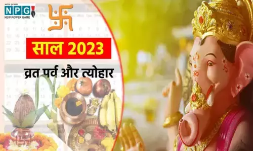 Saal 2023 me Tyoharo ka List: 2023 में होने वाले पर्व-त्योहारों की पूरी सूची, जानिए कब है कौन सा फेस्टिवल