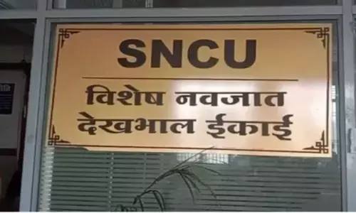 CG ब्रेकिंग न्यूज़: मेडिकल कॉलेज में भर्ती 4 नवजातों की मौत, परिजनों का हंगामा, स्वास्थ्य मंत्री मौके के लिए रवाना, अस्पताल प्रबंधन ने कहा कि क्रिटिकल थे बच्चें