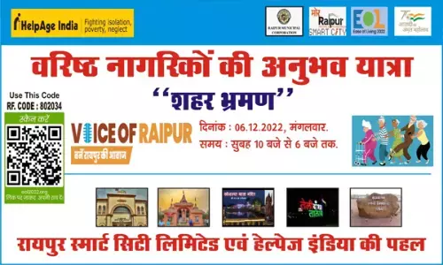 जीवन सुगमता सूचकांक-2022 सर्वेक्षण: 6 दिसंबर को अनुभव यात्रा में शामिल होकर बुजुर्ग घूमेंगे अपना शहर, देंगे फीडबैक...