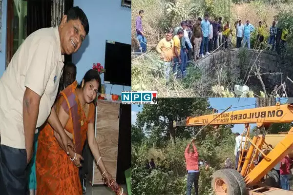 CG News- नायब तहसीलदार सहित चारों की मिली लाश: लापता कार कुएं में मिली, चारों के शव भी कार के अंदर मिले... CG News- नायब तहसीलदार सहित चारों की मिली लाश: लापता कार कुएं में मिली, चारों के शव भी कार के अंदर मिले...