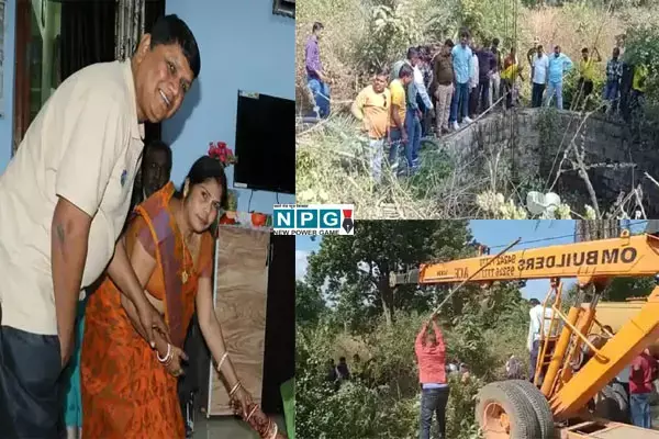 CG News- नायब तहसीलदार सहित चारों की मिली लाश: लापता कार कुएं में मिली, चारों के शव भी कार के अंदर मिले...
