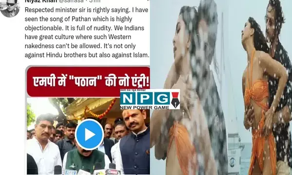 पठान पर बवाल: फिल्म पठान को लेकर IAS नियाज खान का ट्वीट, शाहरुख और दीपिका के गाने को बताया आपत्तिजनक, पढ़िए क्या लिखा...