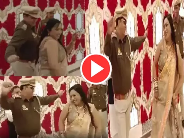 थानेदार ने लगाए जोरदार ठुमके, VIDEO को देख लोग दे रहे तरह-तरह के तान...देखिए