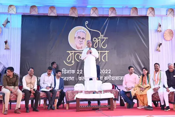 कसडोल में CM भूपेश बघेल की कई बड़ी घोषणाएं, बलार बांध का नामकरण पूर्व मंत्री के नाम पर