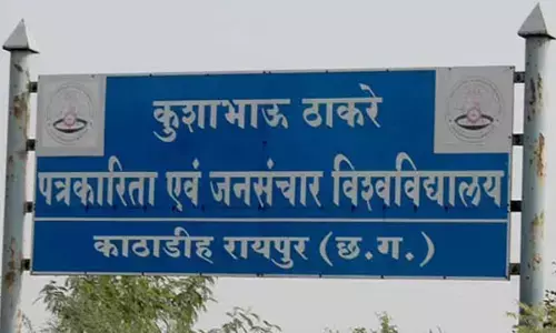 छत्तीसगढ़ में प्रोफेसर पर FIR: कुशाभाऊ ठाकरे विश्वविद्यालय की छात्रा से प्रोफेसर ने की छेड़खानी, बताने पर बर्बाद करने की धमकी...