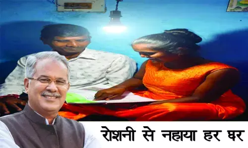 रोशनी से नहाया हर घर