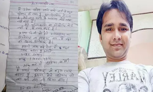 CG News-मेरे पास मरने के अलावा कोई चारा नहीं... सुसाइड नोट लिख कारोबारी ने की आत्महत्या, सुसाइड से पहले पत्नी को भेजा मायके...