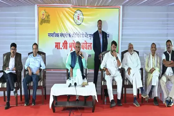 CG News-कॉलेज का नाम बदला: शंकराचार्य के नाम पर होगा इस कॉलेज का नाम, CM भूपेश ने की घोषणा...