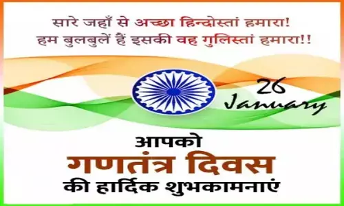 Chhattisgarh News: वीरता के शौर्य पुरस्कार के लिए आवेदन 31 दिसंबर तक