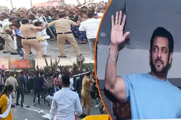 सलमान खान की एक झलक पाने के लिए बेकाबू हुए फैंस, पुलिस को करना पड़ा लाठीचार्ज... देखें वीडियो
