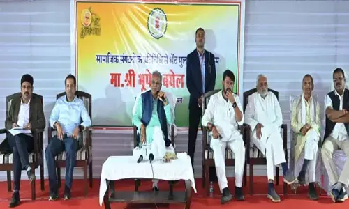 CG News-कॉलेज का नाम बदला: शंकराचार्य के नाम पर होगा इस कॉलेज का नाम, CM भूपेश ने की घोषणा...