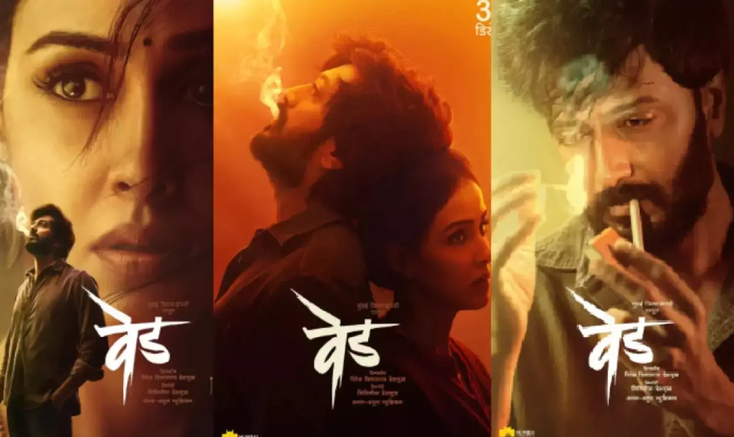 Ved Box Office Collection Day 5: रितेश देशमुख की फिल्म वेड का बॉक्स ऑफिस पर जलवा बरकरार, कमाए इतने करोड़