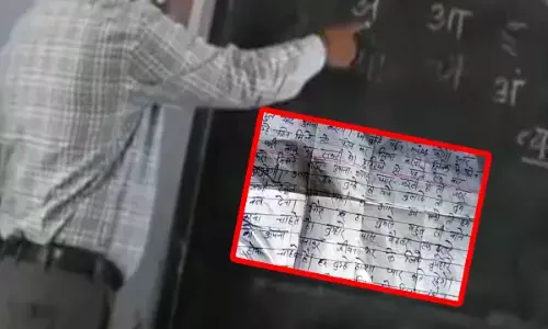 सरकारी स्कूल टीचर ने नाबालिग स्टूडेंट को लिखा प्रेम पत्र, थाने में पहुंचा मामला, पढ़ें पूरा लव लेटर...