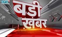 बड़ी खबर: 30 सदस्यीय संसदीय कमेटी 15 जनवरी को रायपुर में, देखिए कौन कौन सांसद आ रहे छत्तीसगढ़