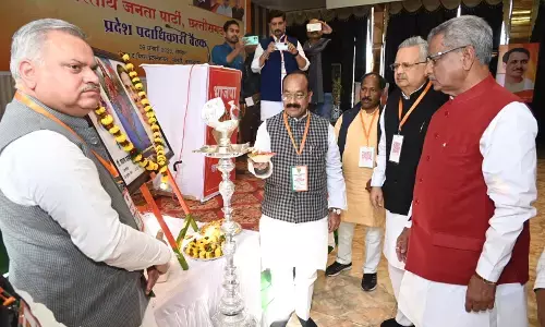 CG BJP News : आदिवासी सम्मेलन में भाजपा दिखाएगी ताकत, बड़ी भीड़ जुटाने का लक्ष्य, 11 हजार गांवों में तलाशेंगे पीएम आवास के हितग्राही