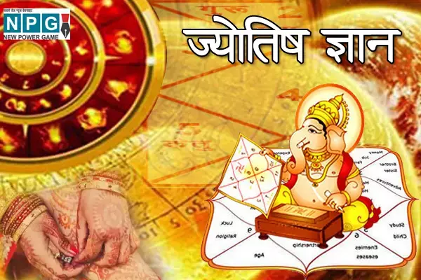 ज्योतिष ज्ञान:  गरुड़ पुराण के अनुसार इन बातों को जरूर करें अमल