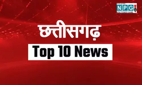 CG Top 10 News: देखें दिन भर की 10 बड़ी खबरें... ईडी के निशाने पर छत्तीसगढ़ के कई आईएएस, केंद्रीय मंत्री बनाने उलझन में पड़ी बीजेपी, ब्यूरोक्रेट्स, राजनेता और कारोबारियों के ठिकानों पर ईडी का फिर छापा