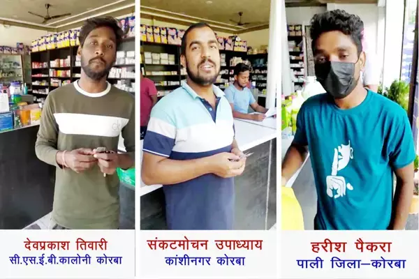 धन्वंतरी मेडिकल स्टोर से दवा खरीदने पर कोरबा के लोगों को 02 करोड 66 लाख रूपये से अधिक की हुई बचत