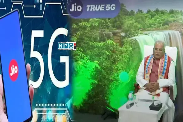 5G in Chhattisgarh: कुछ ही सेकेंड में HD मूवी डाउनलोड, जाने आपके फोन पर कैसे करेगा काम, पढ़िए हर सवाल का जवाब सिर्फ एक क्लिक पर...