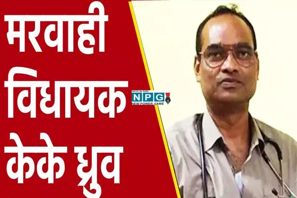 केके ध्रुव की जीवनी | KK Dhruv Biograpgy In Hindi