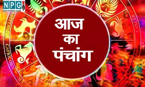 7 June 2023 daily Panchang In Hindi:आज 7 जून 2023  बुधवार को कैसा मुहूर्त रहेगा, जानें दैनिक पंचांग