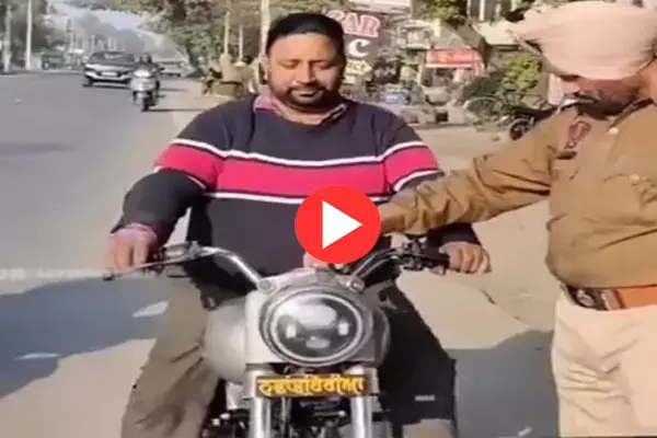 गजब का जुगाड़: जब बिना हेलमेट देख पुलिस ने शख्स को रोक, बाइक वाले ने लगाया ऐसा धांसू जुगाड़; नहीं कटा चालान...