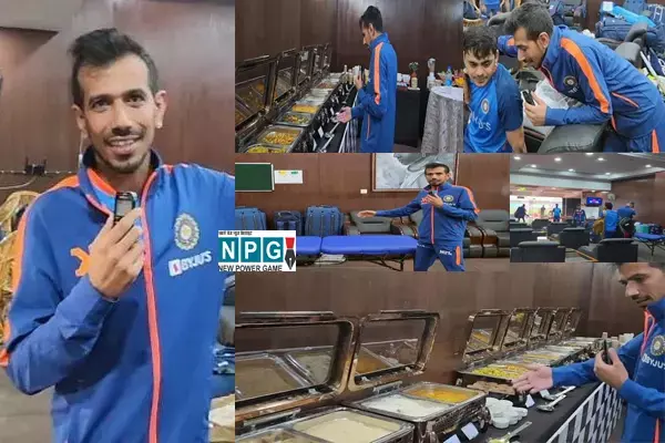 छत्तीसगढ़ में युजवेंद्र चहल बने रिपोर्टर: स्टेडियम के ड्रेसिंग रूम औऱ व्यंजनों का दिखाया मेन्यू, रोहित बोले- फ्यूचर अच्छा है...
