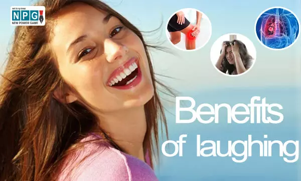 Benefits of laughing: ठहाके लगाइए क्योंकि शरीर के लिए बेहद ज़रूरी है ये ख़ुराक भी...