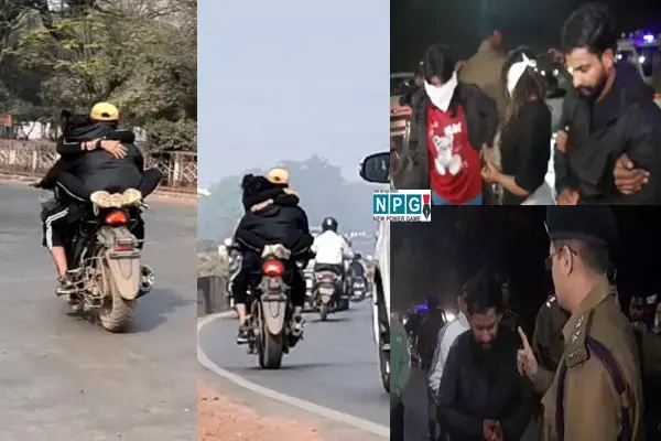 छत्तीसगढ़ में बाइक पर अश्लीलता: प्रेमी जोड़े गिरफ्तार, SP ने जमकर लगाई फटकार, प्रेमी बोला-गर्लफ्रेंड  के Ex. बॉयफ्रेंड को जलाना था, इसलिए ऐसा किया...