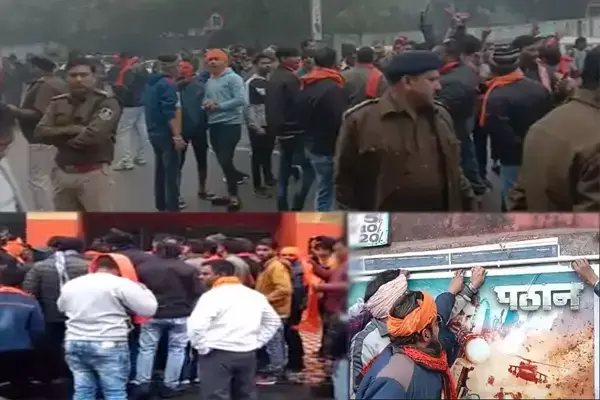 VIDEO-फिल्म पठान को लेकर बजरंग दल की नारेबाजी, फाड़े पोस्टर, सिनेमाघरों को आग लगाने की दी धमकी....