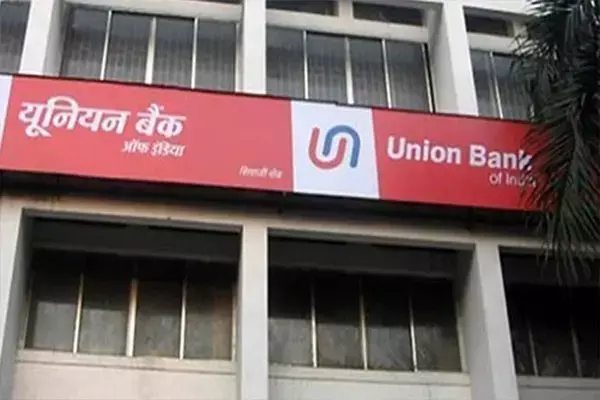 Job alert: यूनियन बैंक जॉब: 42 पदों पर होगी भर्ती, 12 फरवरी तक करें आवेदन, सैलरी 48 हजार से 90 हजार तक...