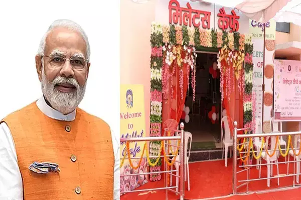 chhattisgarh news: PM मोदी ने रायगढ़ के मिलेट कैफे को सराहा... कैफे में मिलता है रागी से बना चीला, इडली, डोसा, मोमोज, पिज्जा और कोदो की बिरयानी