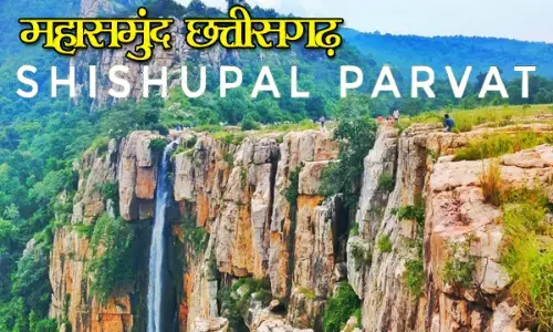 Chhattisgarh Tourism, Shishupal Parvat in Chhattisgarh: पर्वत पर मैदान, बेहद ऊंचा मौसमी घोड़ाधार झरना और पढ़िए एक राजा की रोमांचक दास्तान