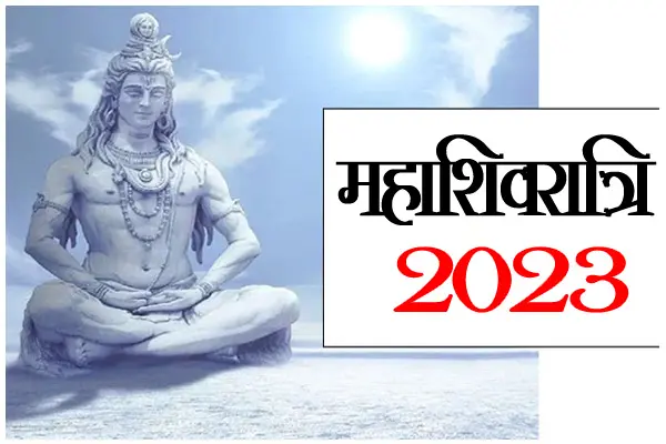 Mahashivaratri 2023: भगवान शिव दो नहीं 3 पुत्र थें,जानिए तीसरा पुत्र का नाम, कैसे बना देव से दैत्य, क्यों करना पड़ा महादेव को ही उसका वध... Mahashivaratri 2023: भगवान शिव दो नहीं 3 पुत्र थें,जानिए तीसरा पुत्र का नाम, कैसे बना देव से दैत्य, क्यों करना पड़ा महादेव को ही उसका वध...